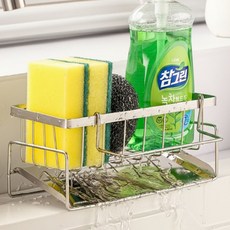 마켓리브 스테인레스 무타공 물빠짐 수세미거치대, 1개, 실버