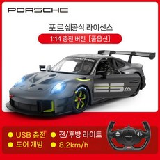 911 GT2RS RC카 드리프트 레이싱 스포츠카, 911GT2RS USB충전/도어/전후불