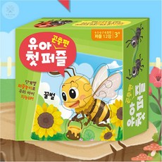 아토스타일 유아 첫 퍼즐 그림퍼즐