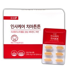 잇몸 칼슘 영양제 알 약 재생 치아 건강 프로폴리스, 1세트, 60정