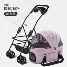 벨로 가볍고 접이식 고양이 강아지 개모차 애견카트, H. 대형 연꽃 핑크 분리 가능