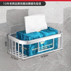 吉百居 多功能紙巾架 浴室廚房壁掛式收納置物架, 方形短款-銀白