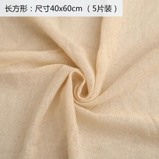 純棉蒸籠布 38cm 5片裝, 1個, 長方形40*60釐米 5片裝 ,1