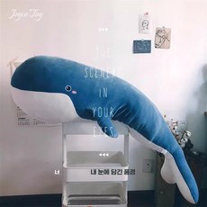 대형 침실 고래 모양 그림 물고기 분할액자, 블루 1.5m(내피 포함)