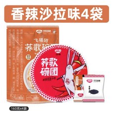 완투안 틱톡 중국먹방 메밀 마라맛 초록색, 매콤 샐러드 맛 4봉지, 1개, 80g