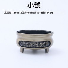 禪意蓮花香爐上香家用檀香爐禮佛薰香爐銅合金宣德爐供奉香爐插香, 1個