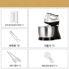 반죽기 스탠드 믹서 300W 3.5L 4개막대 베이킹, 기본형, 기본 색상