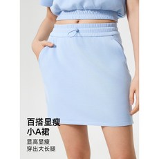 夏季時尚百搭運動短裙女高腰顯瘦半身裙休閒通勤瑜伽網球裙D25026