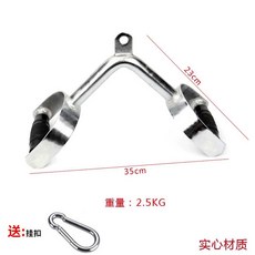 헬스 바벨로우 핸들 풀다운 티바로우 V바 T바 도금, 505R 솔리드 말안장 누름 손잡이, 13. 505cmR 실속 안장 하압 손잡이, 1개