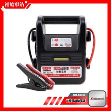 安伯特 台極電啟動電源 ABT-D2330 救車電源 啟動電源 汽機車救援 緊急照明 低電壓偵測 快充功能, 1個