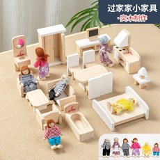 臺灣熱銷 仿真房間木製兒童玩具過家家迷你小傢俱動手益智設計培養擺設早敎, 白色丹麥小傢俱+6個家庭娃娃, 1個