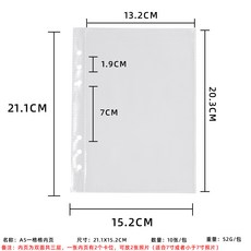 INS風刺繡毛絨相冊 拍立得三寸小卡收納冊 明星愛豆專輯卡收集冊, A5一格內頁10張不含外殼）