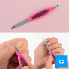 큐티클제거 손톱야스리 네일파일, 4개