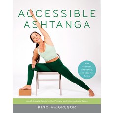 (영문도서) Accessible Ashtanga: An All-Levels Guide to the Primary and Intermediate Series Paperback, Shambhala, English, 9781645470816