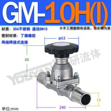 GW-J30-J200 고진공 T 트리밍 밸브 II 스테인레스 스틸 다이어프램 GM-10H25H40/KF 빠른 언로딩 50H, 24 11