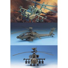 AH-64D 롱보우 아파치 헬리콥터 프라모델 군대용품 컬렉션 조립 선물, 1개