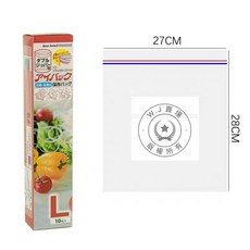 可寫日期保鮮袋 密封食物保鮮夾鏈袋 加厚蔬果分裝拉鍊袋 (多尺寸選擇 食材保鮮), 1個, 【L號】 一盒10入, 大號（L）, 10個裝
