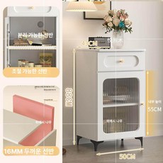 로봇청소기 거실 다용도 슬림 틈새장 틈새 보관함 도어형, 서랍형 화이트 [자가 조립]