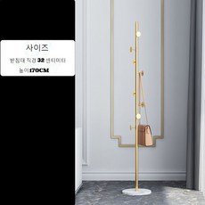 북유럽풍 골드 대리석 스탠드형 행거 옷걸이, 골드 둥글
