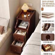 원목 협탁 무선충전 내장 지문잠금 침대옆 스피커 무드등, 완제품 (다리 직접 설치 필요), 친환경 30cm 월넛