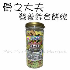 骨之大夫 營養綜合餅乾 狗餅乾 狗零食 400g, 1個