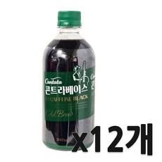 칸타타 콘트라베이스 디카페인 블랙 500ml, 12개