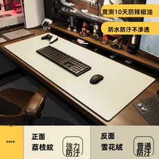 GUEFOON皮革辦公桌墊日常款, 1個, 白色:300*600mm（84656）