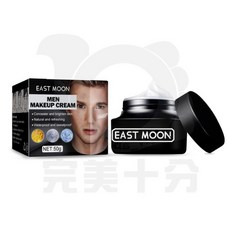 EAST MOON 男士素顏霜 自然亮膚 遮蓋痘印, 1個, 單罐價