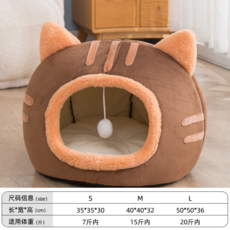 夢舒雅 寵物窩 可愛貓咪造型 適合貓/犬, 咖色貓頭窩, S（35*35*30）6斤猫4斤狗