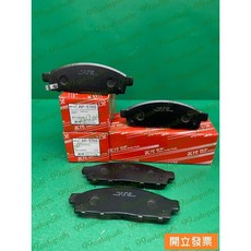 AP-570S 前煞車皮 碟來令片 適用於 三菱 ZINGER 2.4 阿酷雷 日本, 1個