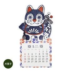 Vintage 。復古家。日本製 梅屋 umeya 2026年 招財貓 犬張子 迷你 磁吸 冰箱 年曆 月曆 (特價)