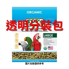 翔帥寵物鸚鵡滋養丸 迷你顆粒 小顆粒 大顆粒 鳥飼料, 1個, 大顆粒,2025.12原裝4磅 / 約1.8KG