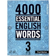 4000 Essential English Words (2/E) 1 2 3 4 5 6 선택, 3번