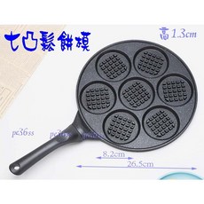 尚宏 七凸銅鑼燒模 (鬆餅烤盤 鬆餅銅羅燒盤 鬆餅機 鬆餅模), 1個, 七凸銅鑼燒模,矽膠刷+叉子+8mm按壓壺