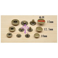 Antipas安提帕斯 銅製壓釦 (100組裝) - 10mm 12.5mm 15mm 皮革手工藝材料, 2白鎳,10mm100組一包, 1個