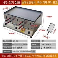 상업용 오븐 구운 케이크 스토브 계란 충전 생과자 대형 오븐기, 1. 화염 4개 8mm+온도계
