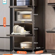 슬라이딩 폭좁은 수납장 그레이 냉장고옆 틈새수납장 폭16cm 거실 4단 철제 이동식, CD. 당겨서 펼치는 디자인5단폭 35cm 깊이 38c