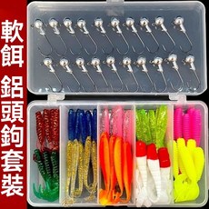路亞 必備 高品質 鉛頭鉤 汲頭鉤 T尾 捲尾 根魚 鉤尖鋒利 軟蟲 防掛防掛底加強鉛頭鉤 蟲路亞盒套裝, 1個, 1克10枚送T尾20個,盒裝