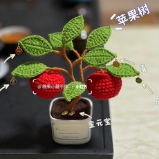 手工鈎針編織盆栽材料包, 1個, 【材料包】蘋蘋安安盆栽+字牌+盆, 材料包, 蘋蘋安安盆栽