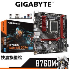 Gigabyte 技嘉 B760M GAMING DDR4 主機板 M-ATX 1700腳位 兼容12/13代 INTEL, 1個