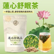 本草養生 舒眠茶 三角立體茶包 一袋10入, 1個, 1袋（10入）