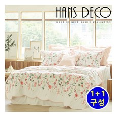 [한스데코] 베일리 무봉제 퀼팅 워싱 스프레드 Q 1+1, 사이즈:퀸 / 색상:핑크플라워