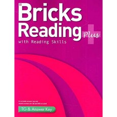 [Red Bricks] Bricks Reading Plus(Teacher's Guide + Answer Key) : with Reading skills [따뜻한책방], 영어영역