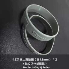 Zpresso 옵션 커피 연마기 액세서리 미끄럼 방지 링 1 개, 02 width 12mm