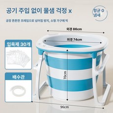 이동식 목욕 통 반신욕 간이 접이식 원룸 간이욕조, 1개, [대용량] 엑스트라 라지 블루+가방