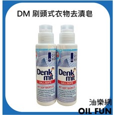 Denk Mit 德國 刷頭式衣物去漬皂, 1個