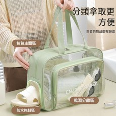 PVC防水乾濕分離游泳包 附鞋倉, 粉色 帶鞋倉