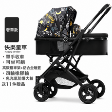 嬰兒推車 輕便摺疊 高景觀 減震 雙向 新生兒寶寶推車, 奢華款-月亮花:如圖