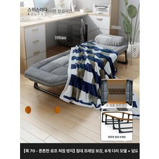 koryn 륨침대 프레임 허리보강 간이침대 차박 폭, 너비70 - 탄성 밴드 보강 프레임 8 확장형 담요 포