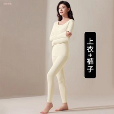 孕婦保暖內衣套裝 哺乳睡衣 月子服 德絨加厚